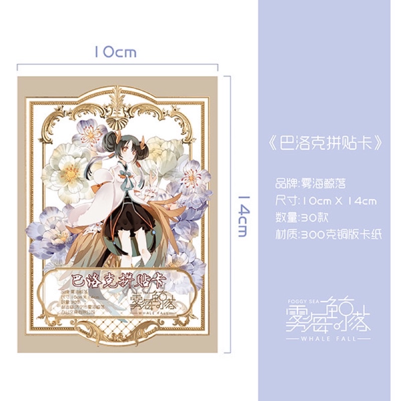 Giấy khung làm ảnh, tranh washi, handmade, trang trí bullet journal