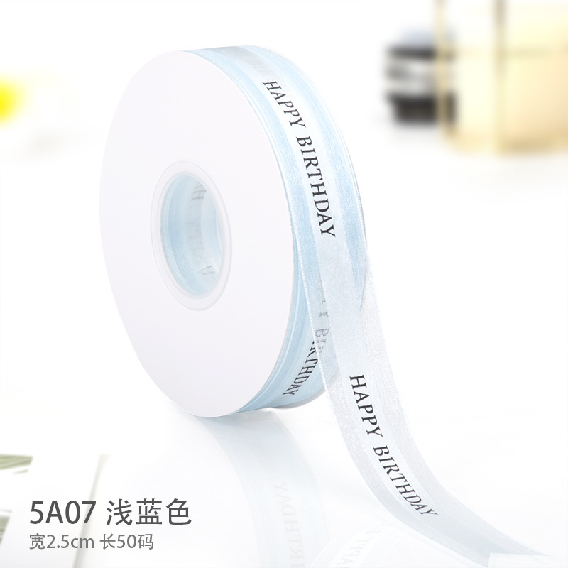 1 cuộn ruy băng voan 2cm chữ HAPPY BIRTHDAY trang trí bánh sinh nhật, bánh kem - Pepper26 Shop