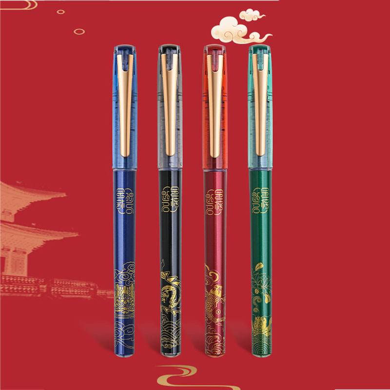 M&amp;G 0.5mm ARP50916 Forbidden City Series Black Ink Gel Pen Retro Writing Appliance