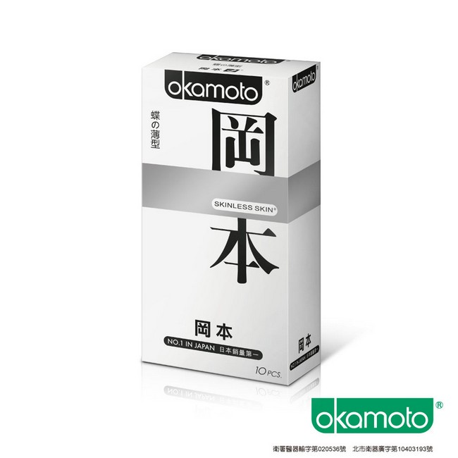 Bao cao su Okamoto Skinless Skin Vanilla, bcs hương vani siêu mỏng kéo dài thời gian