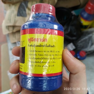 ( Mẫu mới) Phân bón lá B1 Thái Lan 100ml