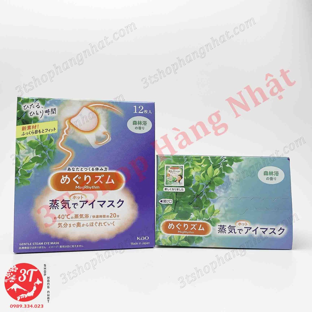 Mặt nạ thư giãn mắt KAO - hơi nóng ấm cực đã cho mắt - Hộp 12 miếng
