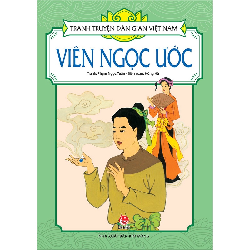 Sách - Tranh truyện dân gian Việt Nam: Viên ngọc ước (KĐ15)