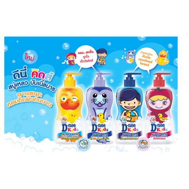 Sữa Tắm Gội Trẻ Em Dnee Kids Chai 400ml
