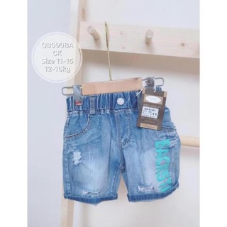 Yenyen871  - QUẦN BÒ GIẤY MỀM CHO BÉ