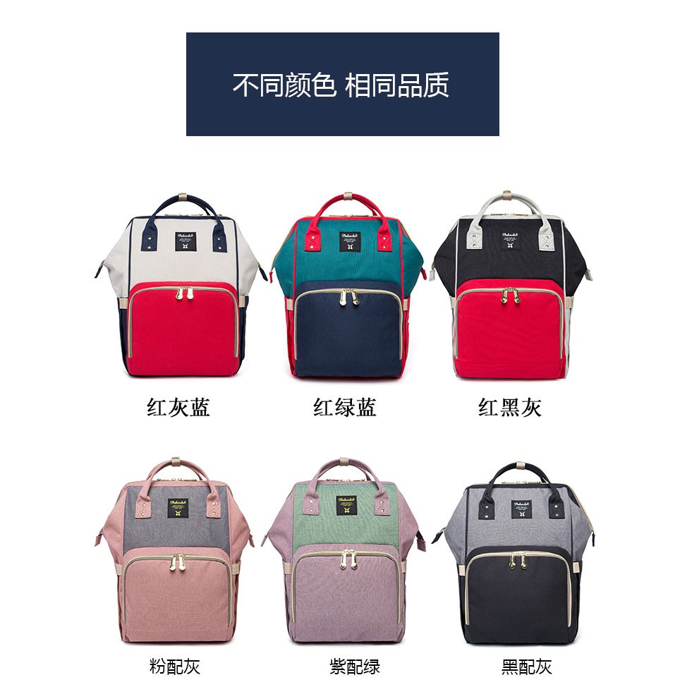 Balo bỉm sữa đa năng đựng đồ cho bé Mommy Bag