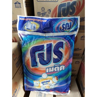 Bột giặt bro 8 kg nội địa thái lan