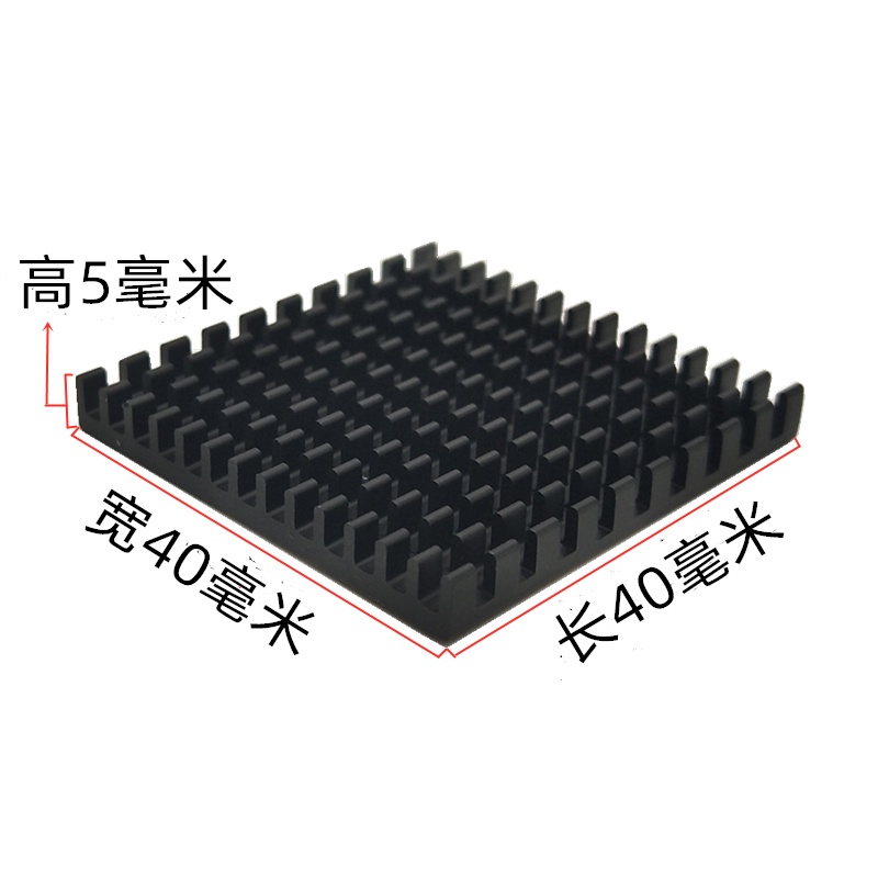 Set 3 Khối Tản Nhiệt Bằng Nhôm Màu Đen Bạc 40 * 40 * 5mm 9828