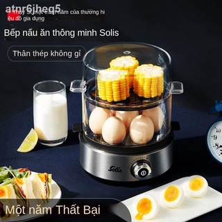 [Đa Năng]♤Nồi hấp trứng Solis / 827 gia dụng tạo tác cụ nấu hẹn giờ tự động tắt nguồn máy ăn sáng