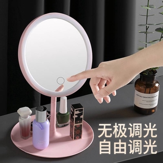 Gương Để Bàn Trang Điểm, Gương đèn led cảm ứng mẫu tròn