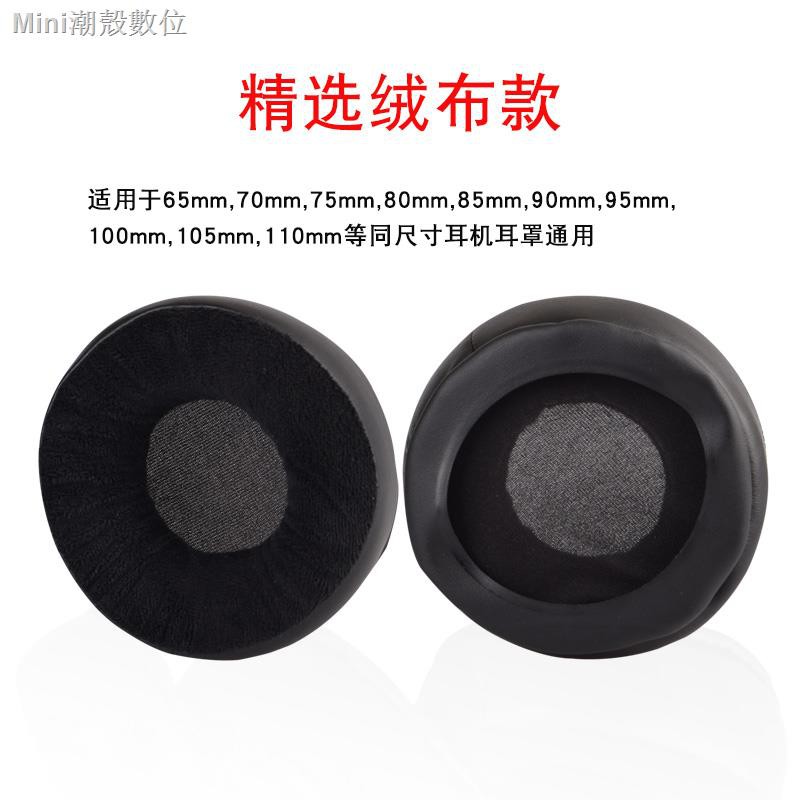 Đệm Mút Tai Nghe Choàng Đầu 65-110mm Chuyên Dụng Ốp | BigBuy360 - bigbuy360.vn
