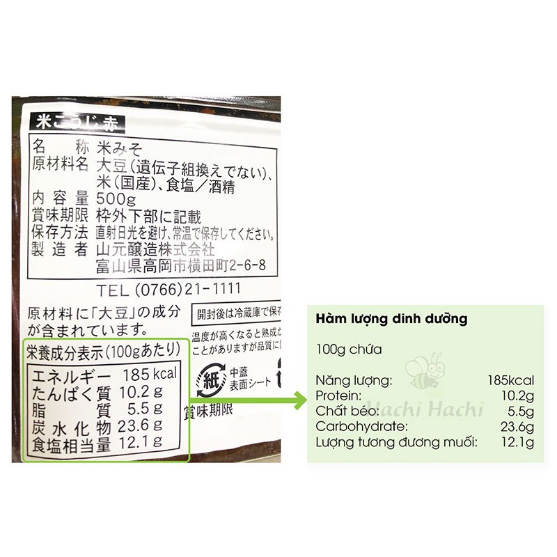 [Hộp 500g] SÚP MISO ĐỎ MEN GẠO [Japan] YAMAGEN Koji Soybean Paste Miso (lsn)
