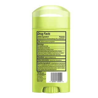 LĂN KHỬ MÙI BAN SHOWER FRESH INVISIBLE SOLID 73gr