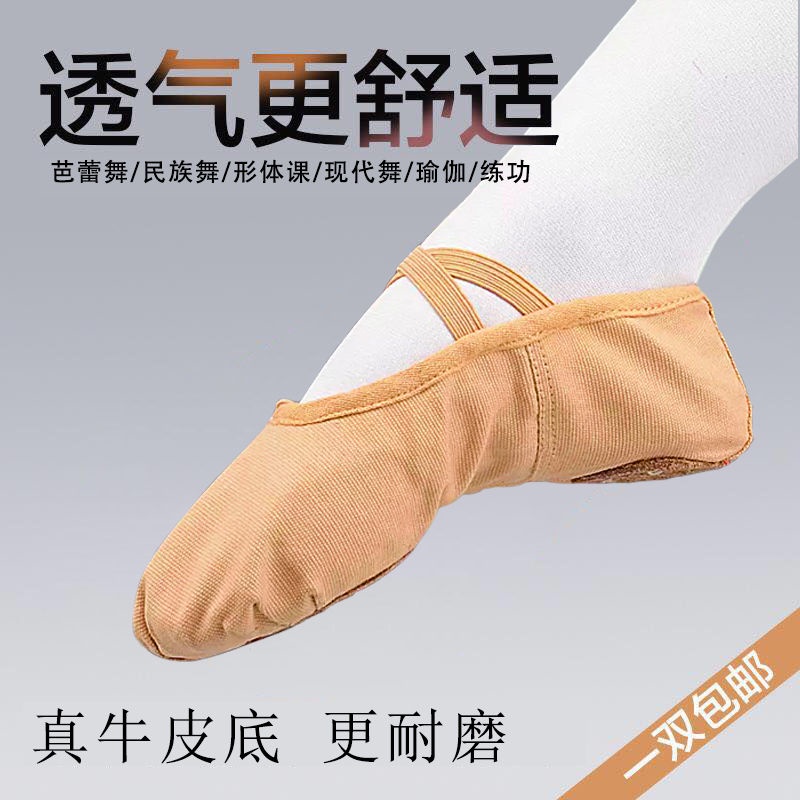 Giày Múa Ba Lê Đế Mềm Dành Cho Nữ