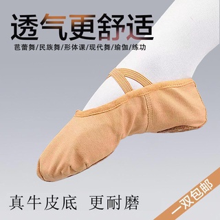 Giày múa ba lê đế mềm dành cho nữ