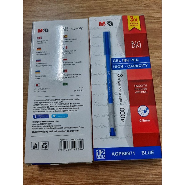 Bút nước AGPB6971