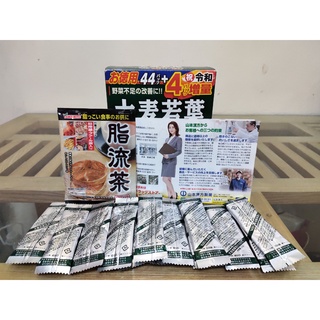 Bột lúa non, trà lúa non 44 gói Nhật Bản - Japanese shop