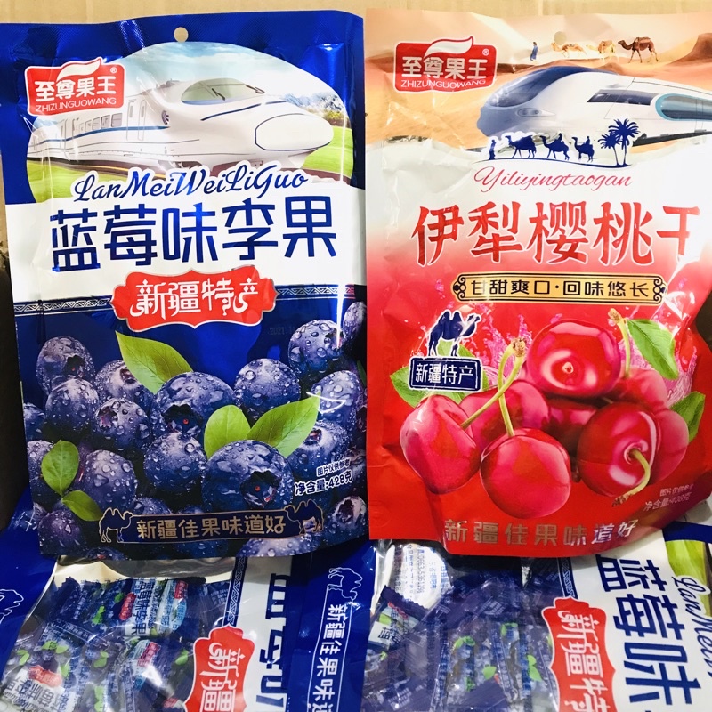 (Giá sỉ) Kẹo Việt Quất - Kẹo Cherry Hương Vị Tuổi Thơ - Đồ ăn vặt Bích Ngân