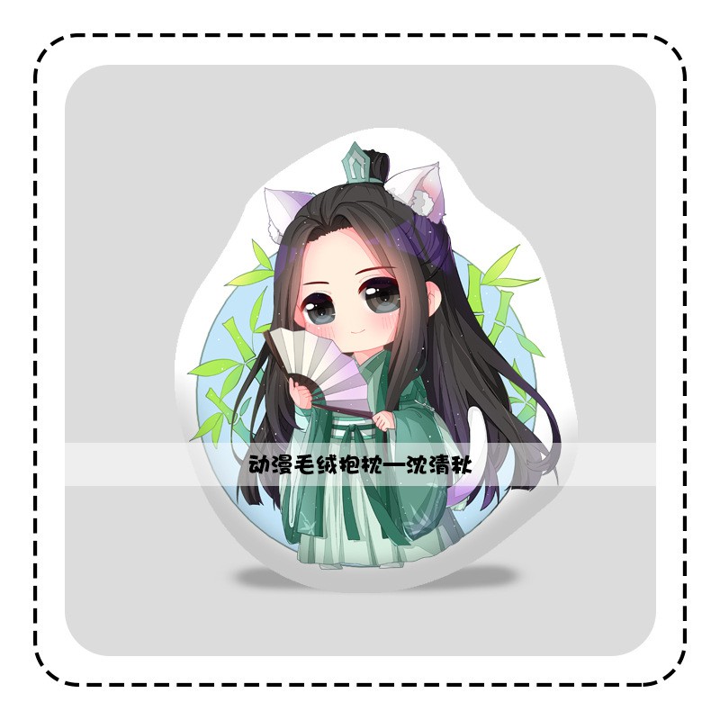 Gối Ôm Chibi Ma Đạo Tổ Sư,Hệ Thống Tự Cứu Của Nhân Vật Phản Diện