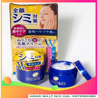 Kem Dưỡng Trắng Da Chống Lão Hóa Meishoku Whitening Essence Placenta Cream 55g