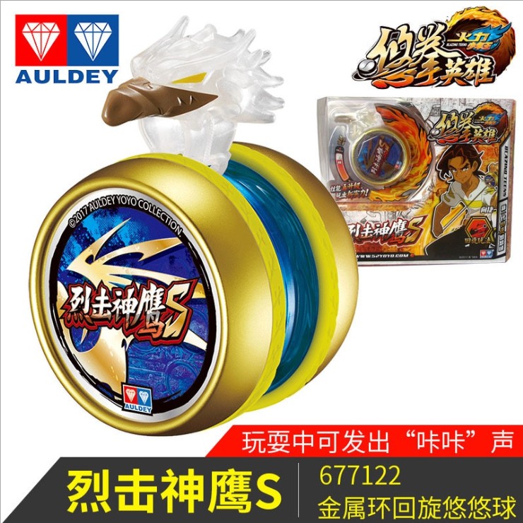 YoYo Quyết đấu Yo Kwon Do (chính hãng Auldey) - Chúa Tể Đại Bàng - mã 677122