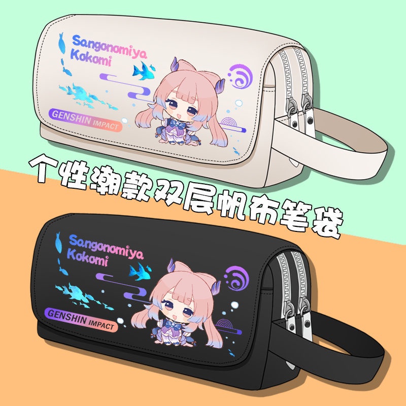 Q version of the Genshin Impact god Wendy Ganyu junior high school boys and girls large-capacity pencil case anime pencil case Japanese stationery box