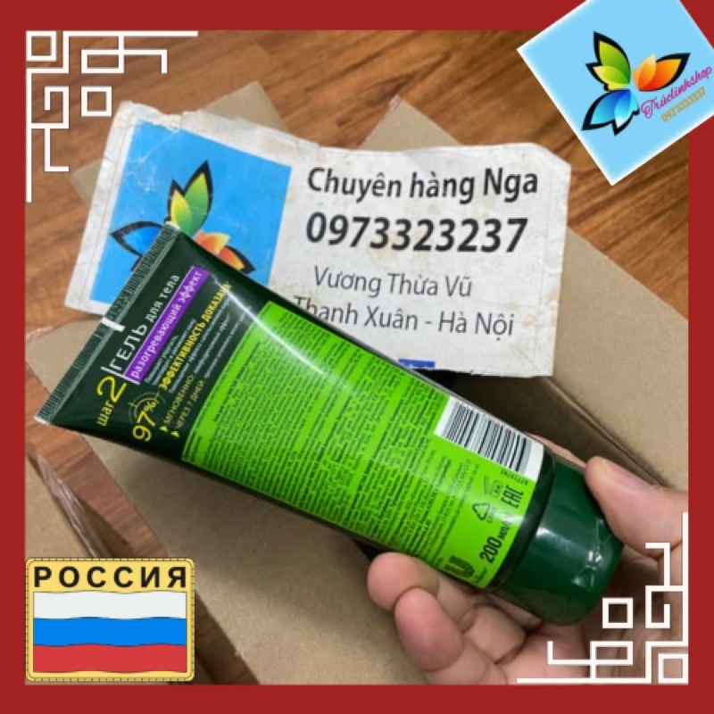 Kem rạn da trà xanh Pure line 200ml 97% nga