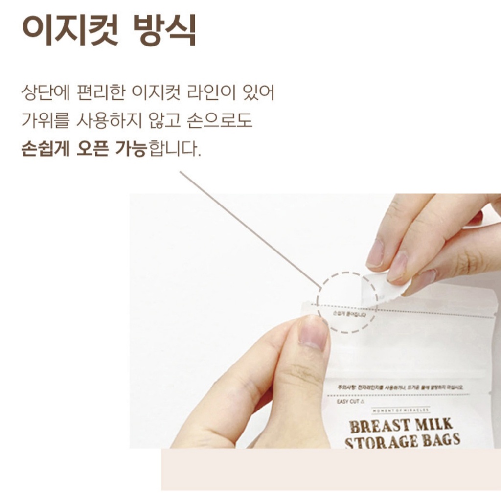Túi Trữ Sữa Chính Hãng TGM Hàn Quốc, Túi Trữ Sữa Sunmum Bảo Quản Sữa Mẹ Cho Bé Siêu An Toàn Và Tiện Lợi