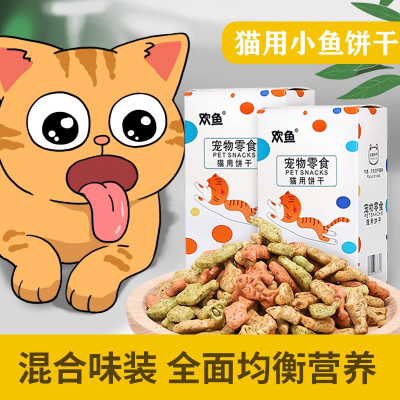 Bánh quy Catnip cho mèo hỗ trợ tiêu búi lông, bổ sung chất dinh dưỡng