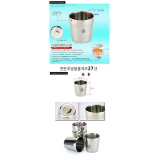 GG764 - Cốc hai lớp Hàn Quốc