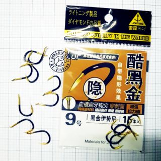Lưỡi Câu Vàng - Đen siêu cứng
