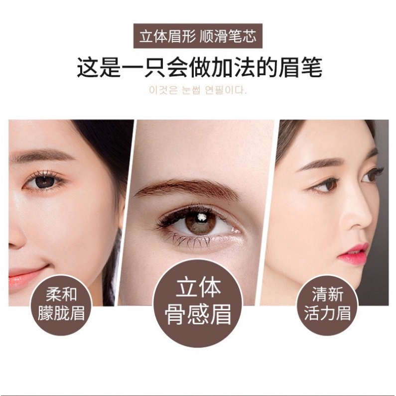 Chì Kẻ Mày Thiết Kế Hai Đầu Siêu Mịn Lâu Trôi Chống Thấm Nước Không Phai Màu Và Không Nhòe Yin BKM 135