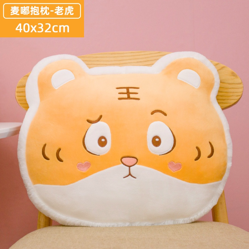 Gối Tựa Lưng Hình Cọp/Thỏ Nhồi Bông Mềm Mại Dễ Thương Tiện Dụng Cho Xe Hơi/ Nhà Cửa