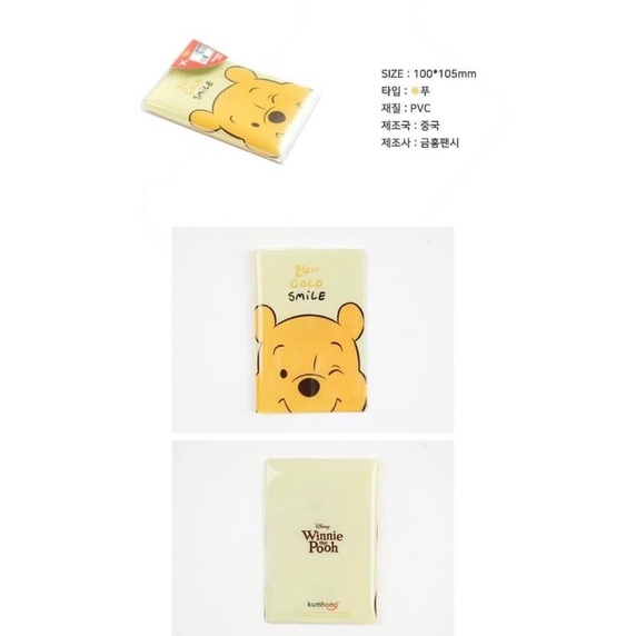 Ví bọc hộ chiếu gấu Pooh