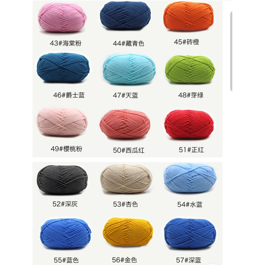 Len Milk cotton bảng màu 2 bảng màu cũ