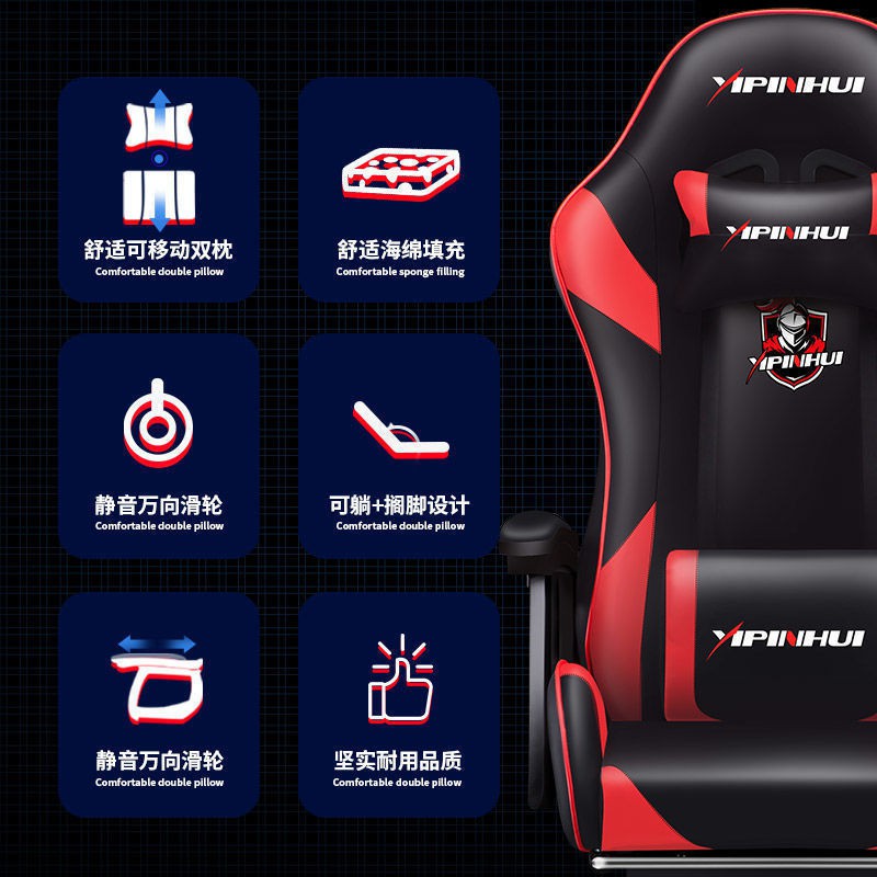 Langyu Gaming Chair Sinh viên Ký túc xá Ghế máy tính Trang chủ Internet Cafe tựa game cạnh tranh lưng văn phòng