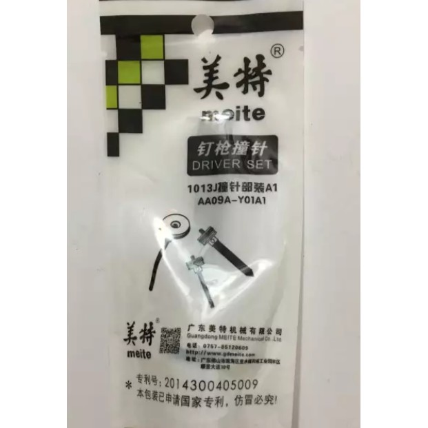 Lưỡi gà  Máy bắn đinh P630 - Hiệu Meite