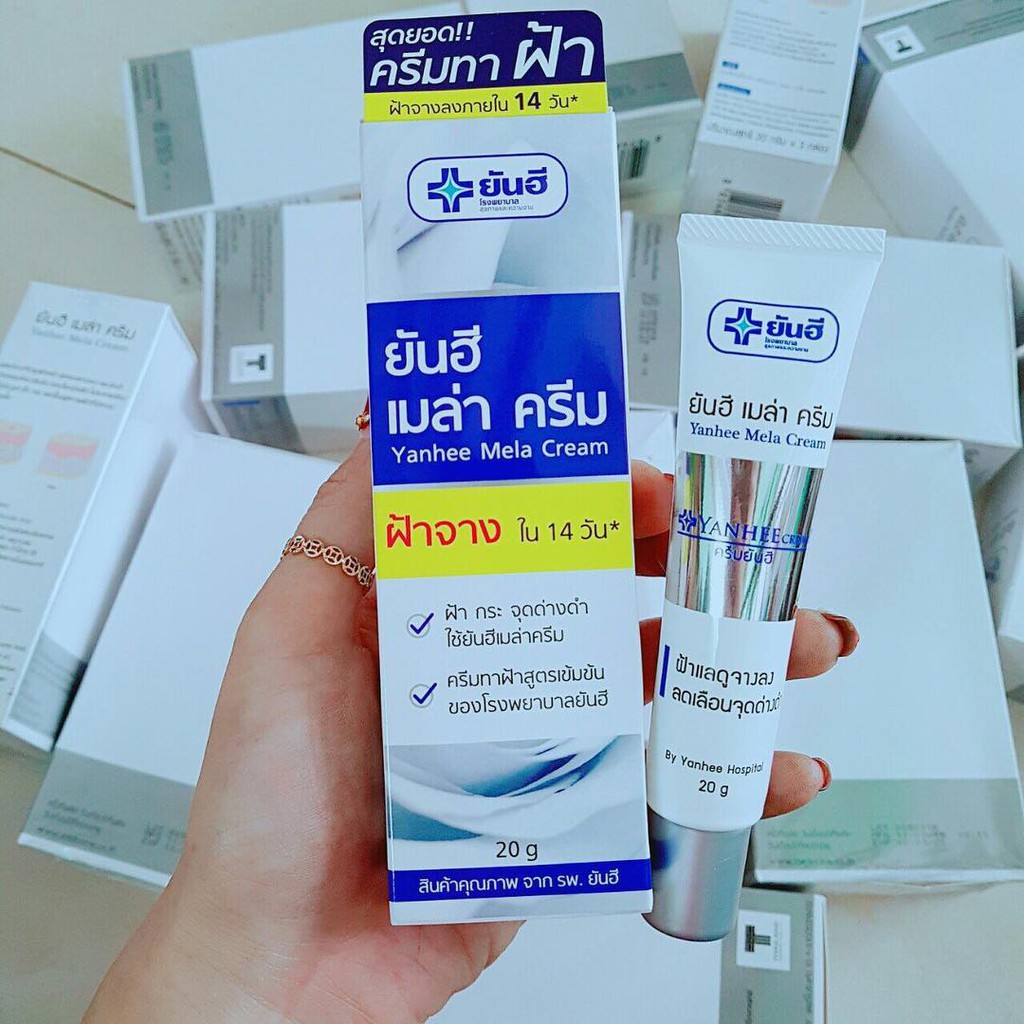 Kem nám tàn nhang Yanhee Mela Thái Lan 20g