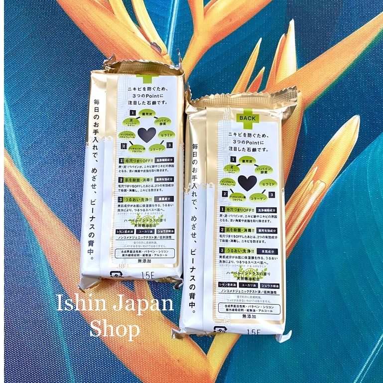 Xà Phòng Pelican For Back Medicated 135g Hỗ Trợ Cải Thiện Mụn Lưng của Nhật Bản