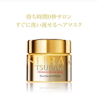 Mặt nạ ủ tóc Tsubaki
