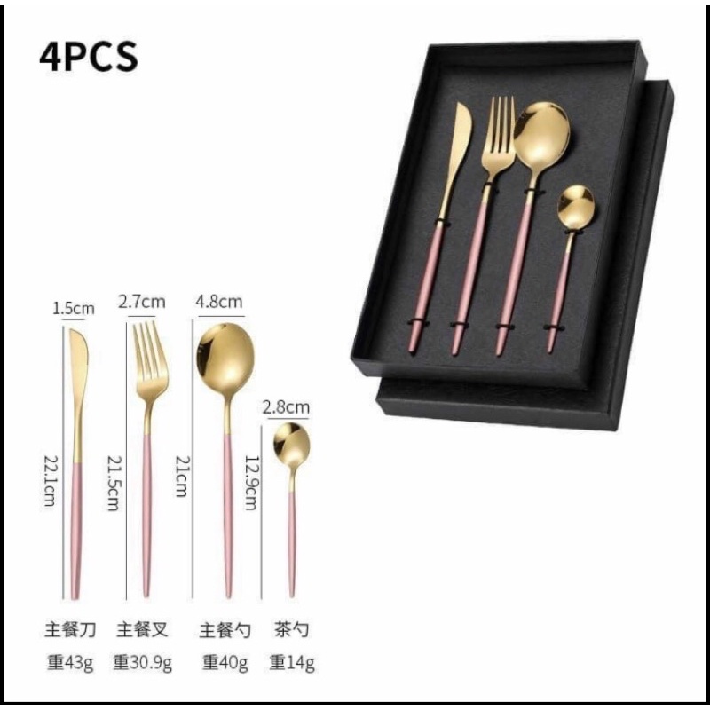 Bộ dao thìa dĩa 4 chi tiết kèm hộp siêu sang chảnh