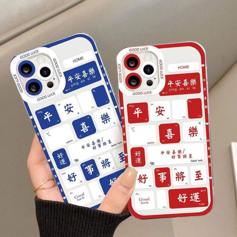 Ốp Điện Thoại TPU Dẻo Trong Suốt Họa Tiết Hòa Bình &amp; Joy Cho Iphone 12 13 SE 6 6S 7 8 Plus X XS XR 11 Pro Max