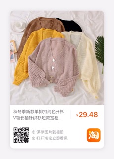 Compo hàng của khách