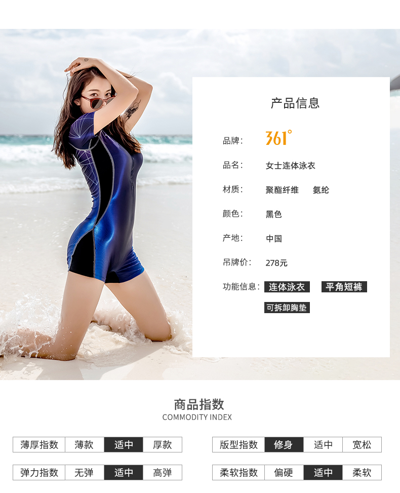 Bộ Đồ Bơi Liền Thân 361 Độ Thời Trang Cho Nữ 2020 | BigBuy360 - bigbuy360.vn