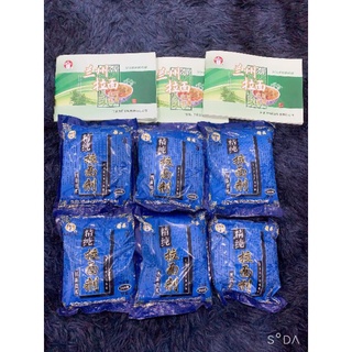 Bột Tro (Mì Kéo Thủ Công) 500g
