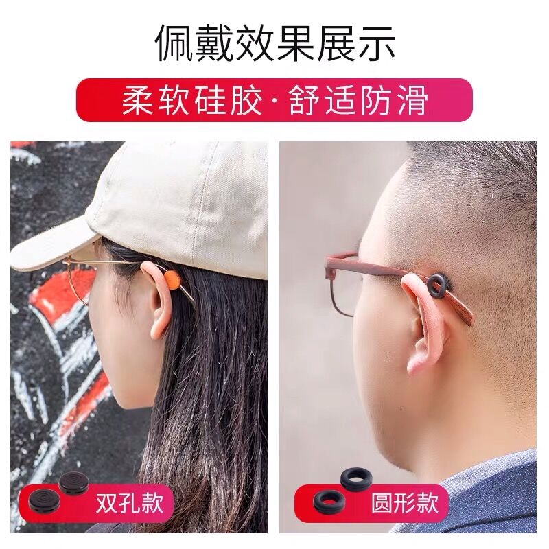 Bộ Móc Tai Chống Trượt Cho Mắt Kính | BigBuy360 - bigbuy360.vn