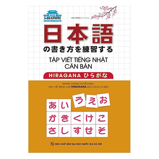 Sách Combo Tập Viết Tiếng Nhật Căn Bản Katakana và Hiragana (Tái bản) + Tặng Bookmark