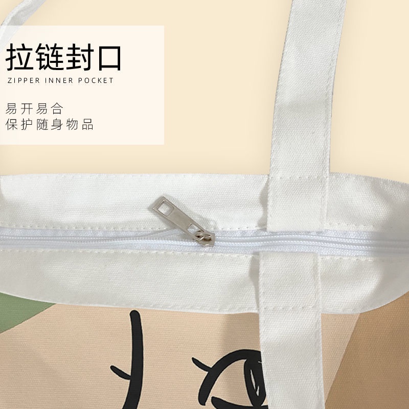 Túi xách canvas họa tiết trừu tượng đơn giản
