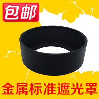Loa Che Nắng 40.5mm Cho Sony A6300 5t A5100 A6000 A6500 5r 16-50