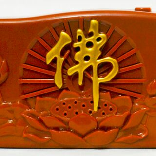 Máy Niệm Kinh Phật ( 8 Bài )